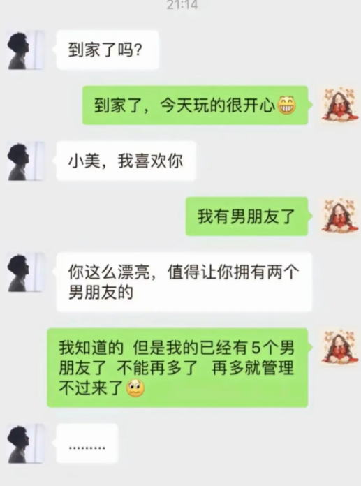 就不能让她赶走一个吗？