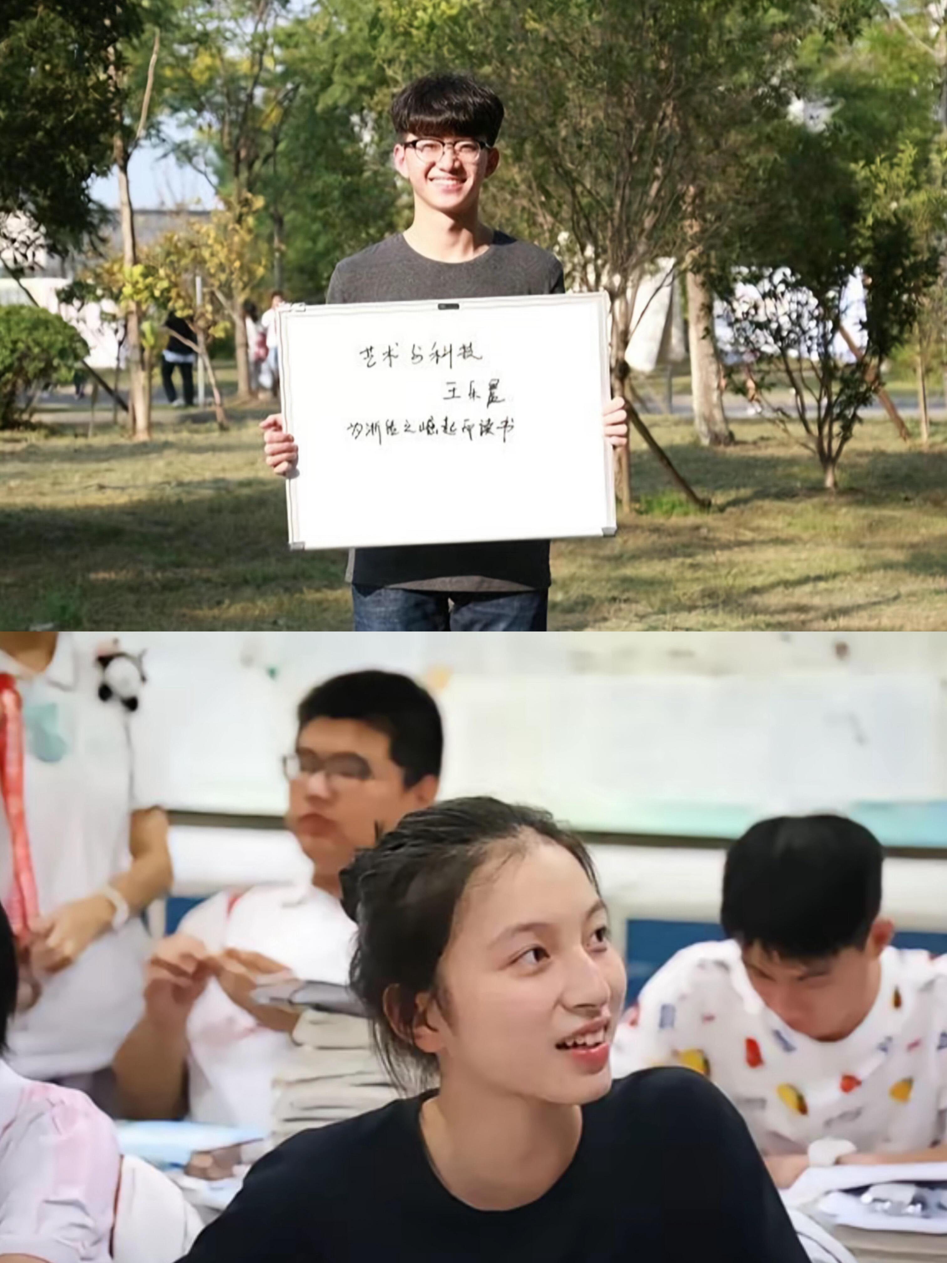 王乐晨卢远学生时期照片心动的信号心动的信号8​​​
