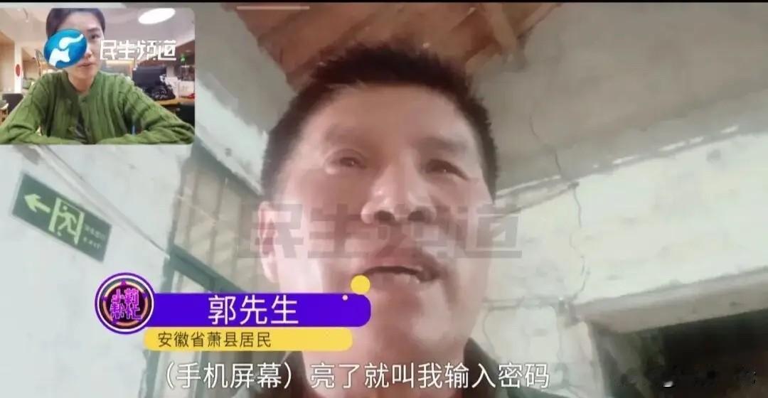 安徽宿州，男子在工地搬砖，省吃俭用5年攒下14万，原本打算盖房子娶媳妇，谁知这天