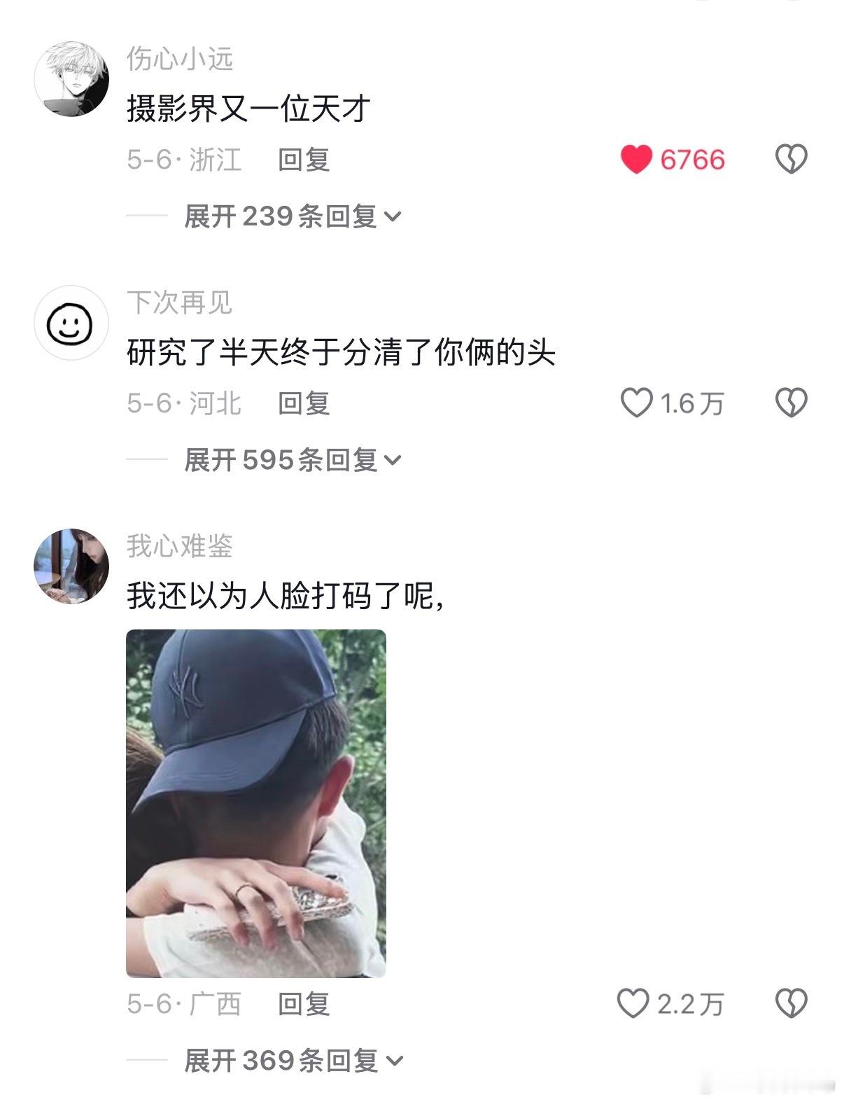 我还在想这小男孩腿咋这么长....