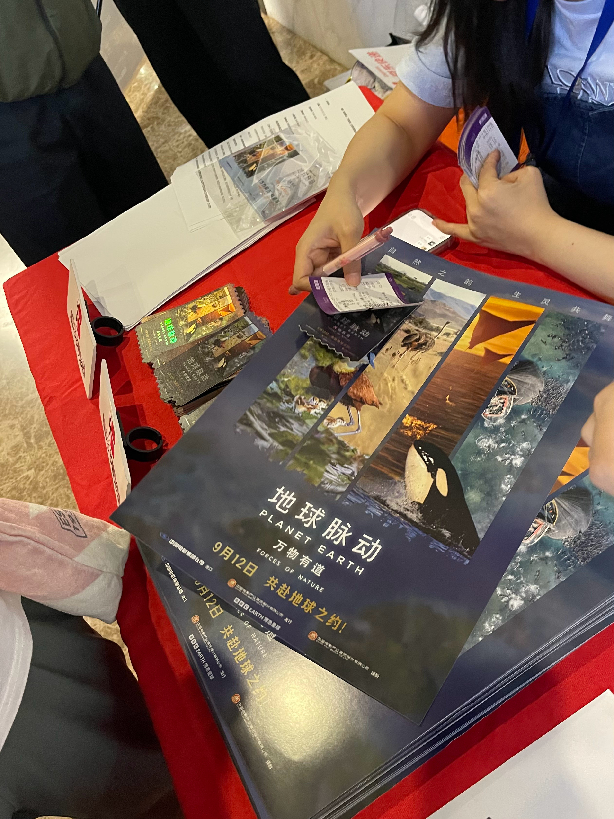 我的评分：[星星][星星][星星][星星][星星]电影地球脉动：万物有道花式刷片