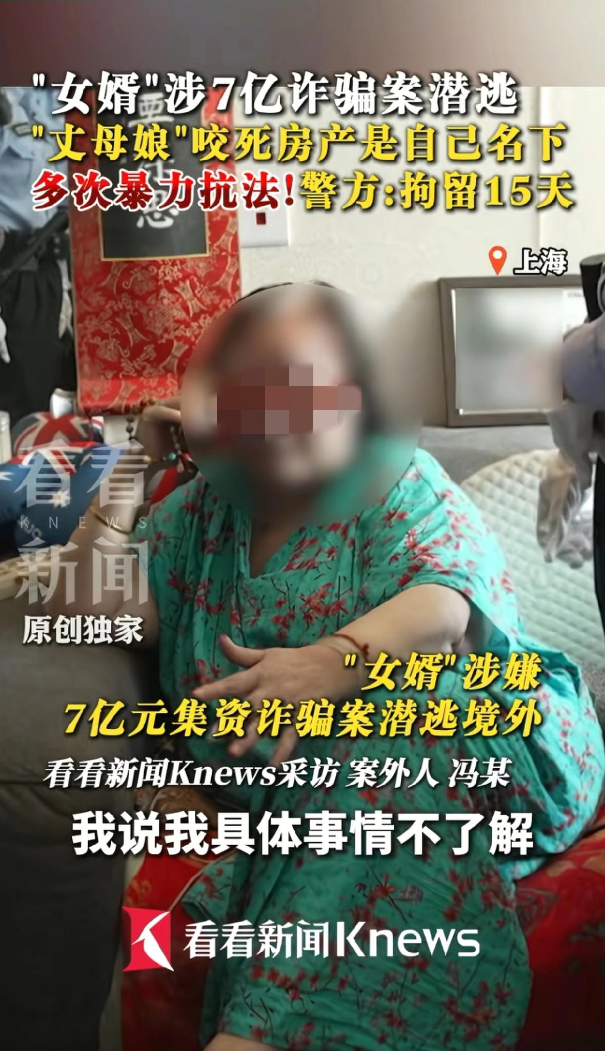 上海一富豪看上一年轻漂亮女子，第一次见家长就买5万名牌包讨好丈母娘，女子彻底沦陷