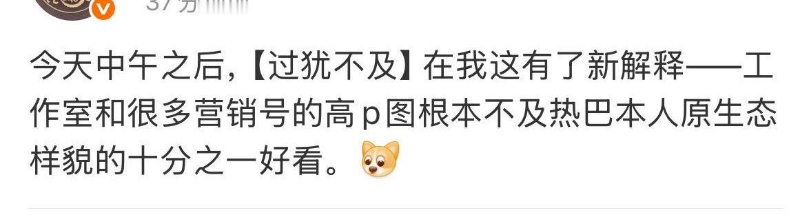 路人见到迪丽热巴真人后的反应：