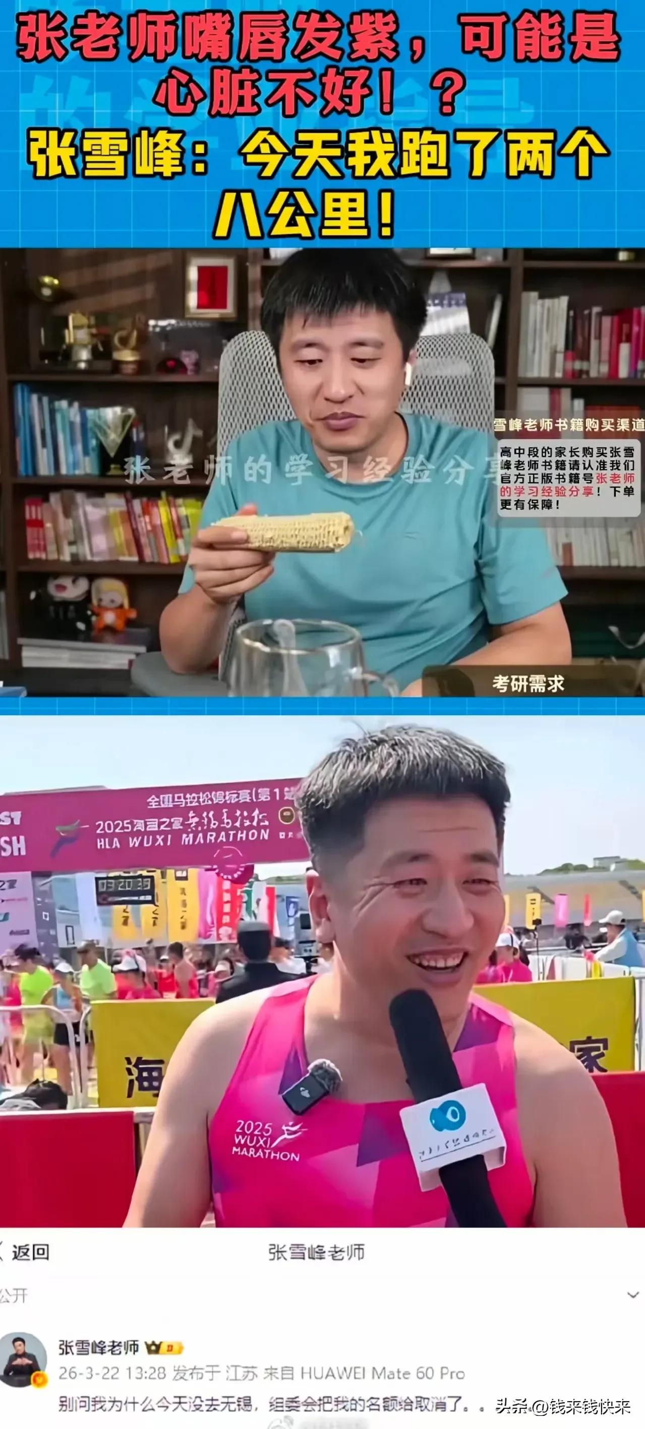 一觉醒来看到这个消息我都懵了，才40出头的年纪，一个非常有活力的人说没就没了，以