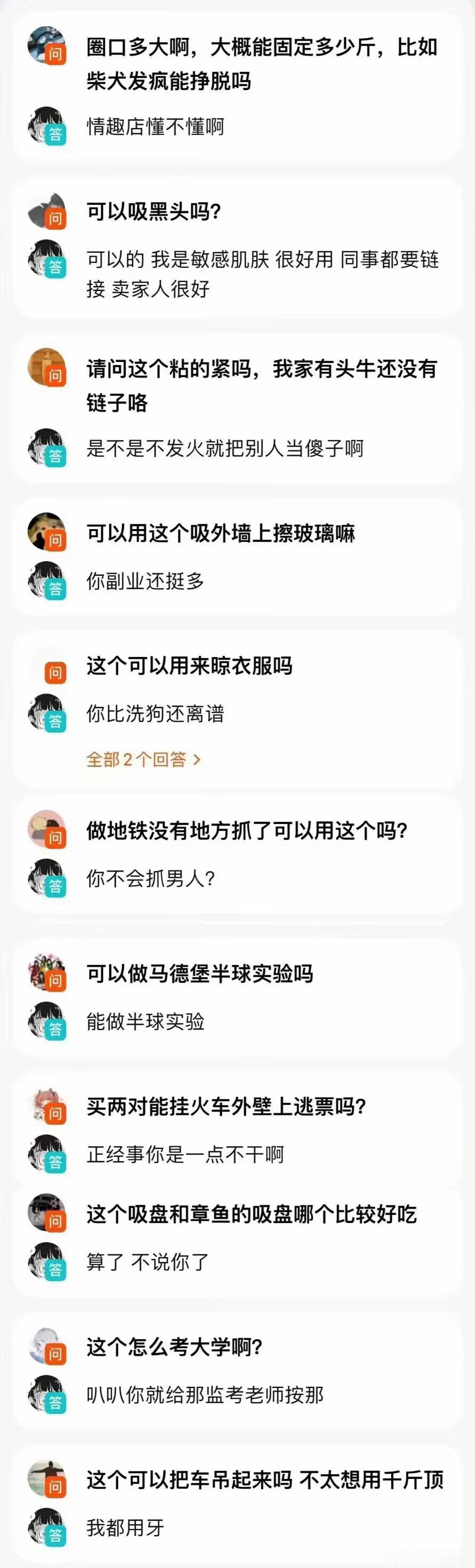 围观了一位情趣用品店老板是如何被毫无情趣的买家们逼疯的全程