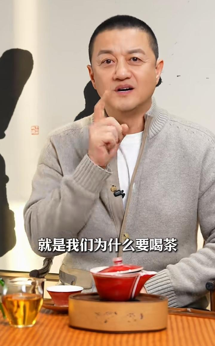 李亚鹏对茶的了解，已经完全不输一个博士生。李亚鹏刚发了一条视频，他说，现在喝
