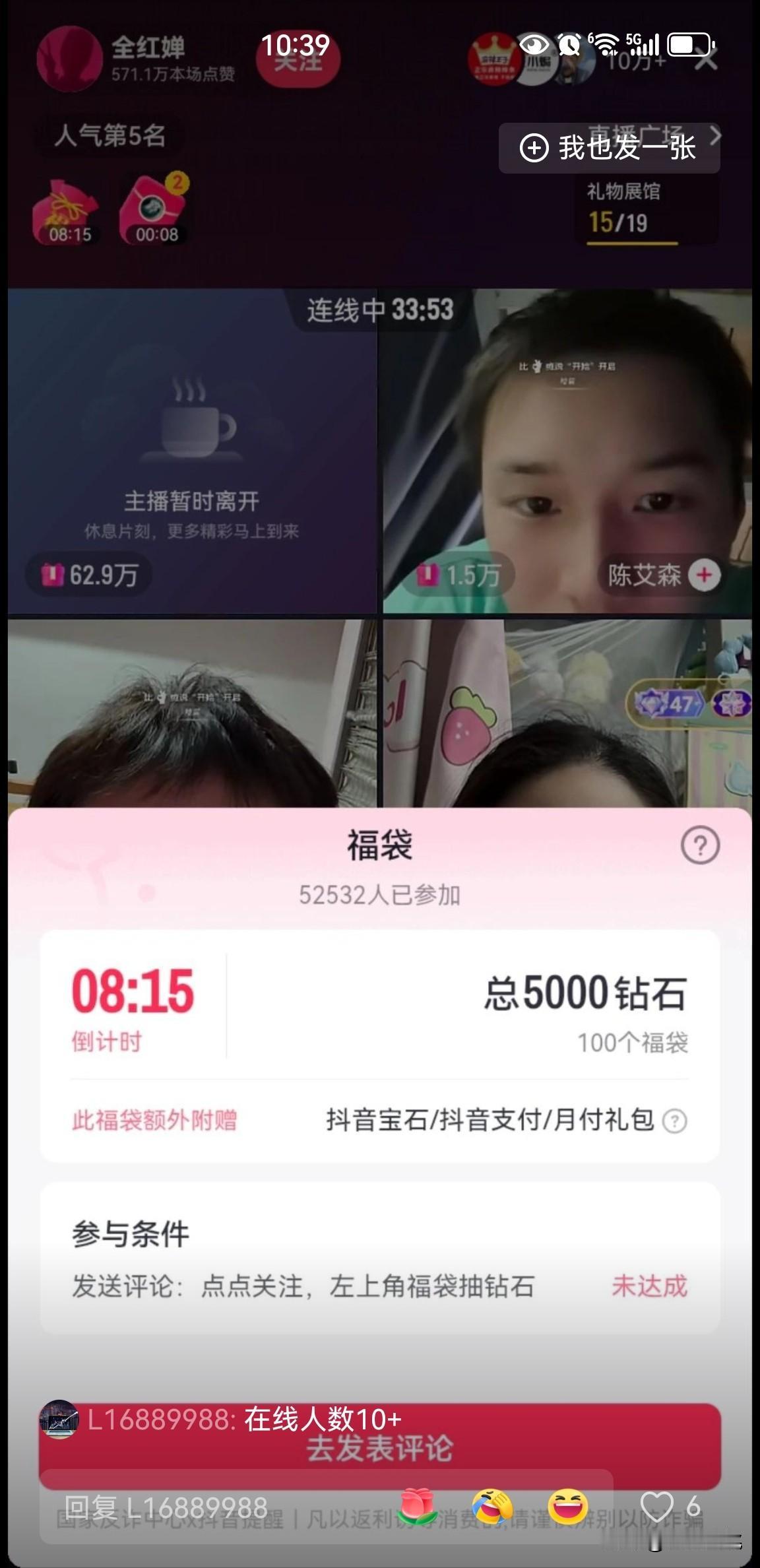 一个小时挣了许多人一年都挣不到的钱，有人给她刷抖音一号，她赶忙起身弯腰答谢，嘴