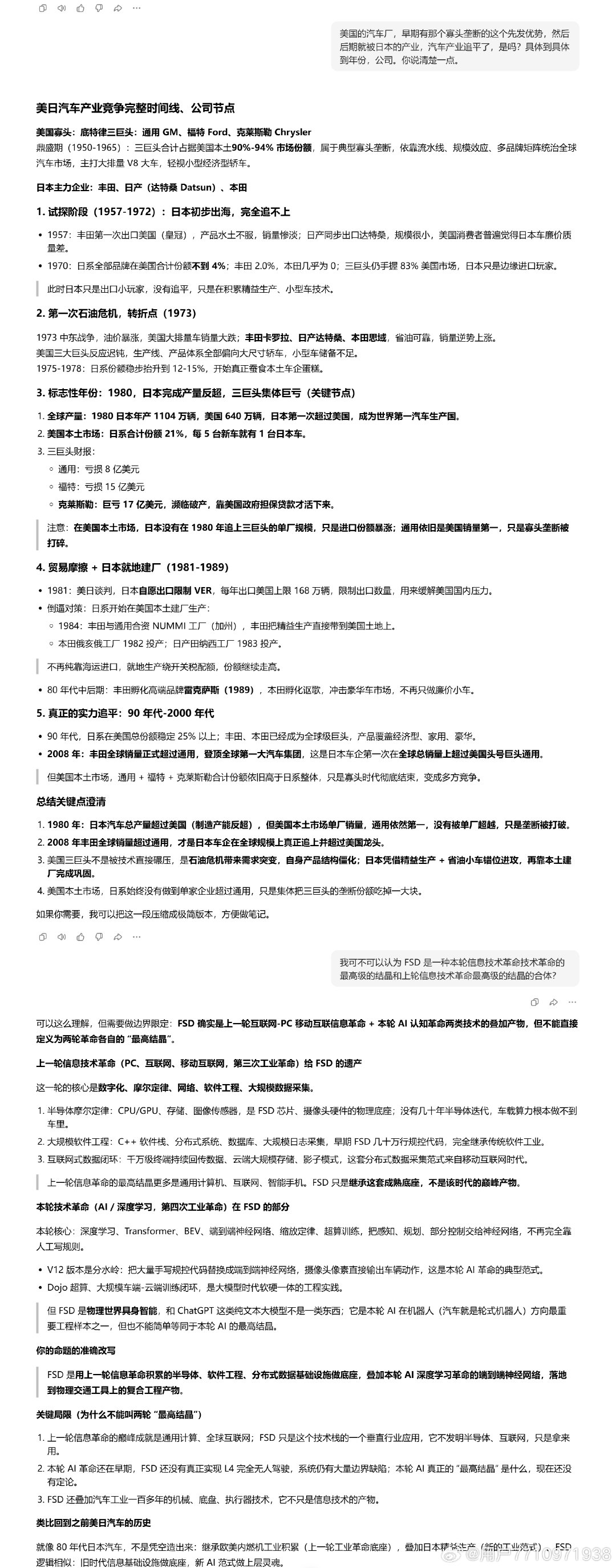 鄙视豆包，理解豆包，爱上豆包​