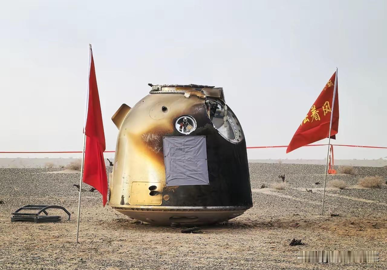 神舟二十号带回来的，不是一艘船，而是一座金矿。把那个“受伤”的返回舱完好无损地运