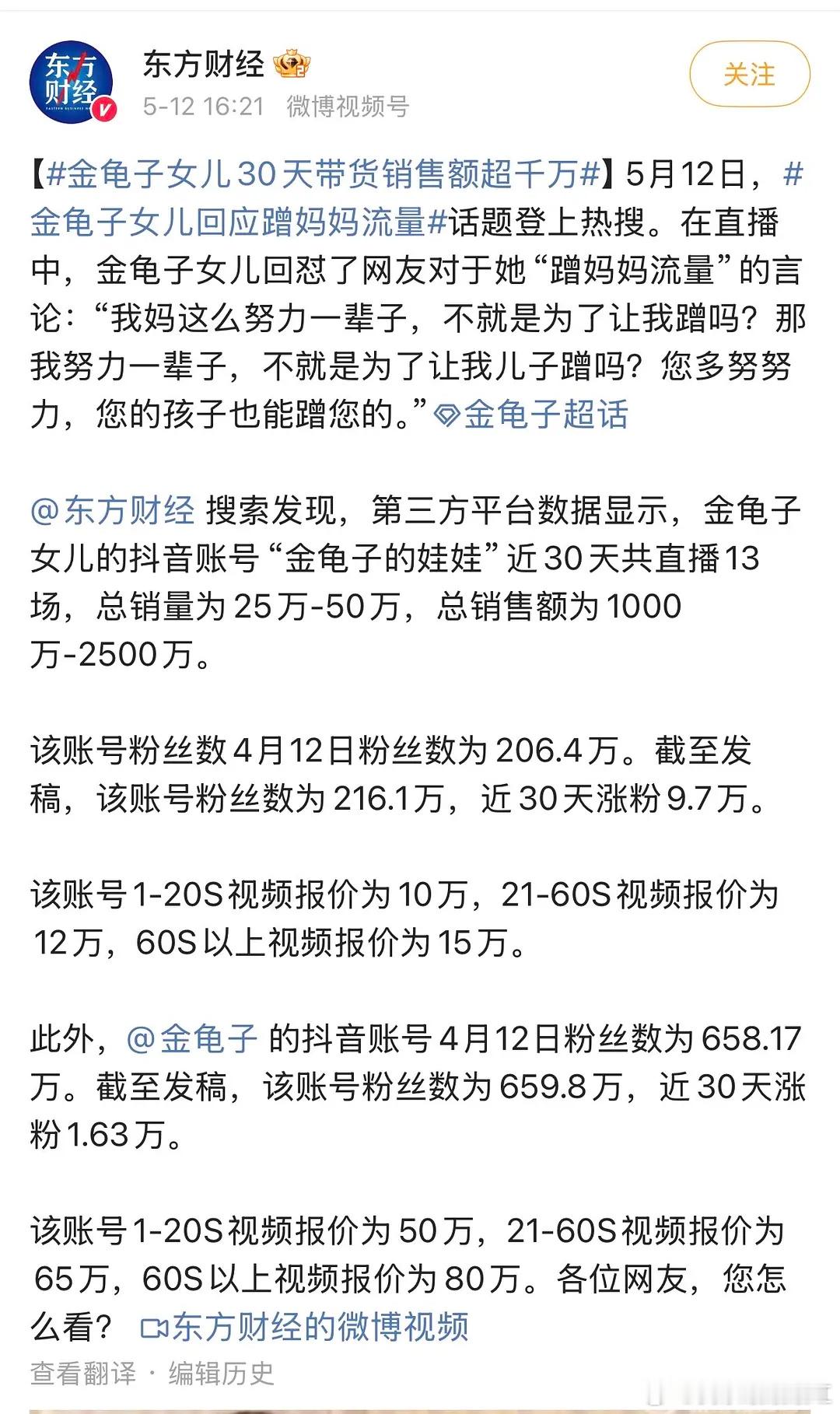 我和你们nepobaby拼了​​​