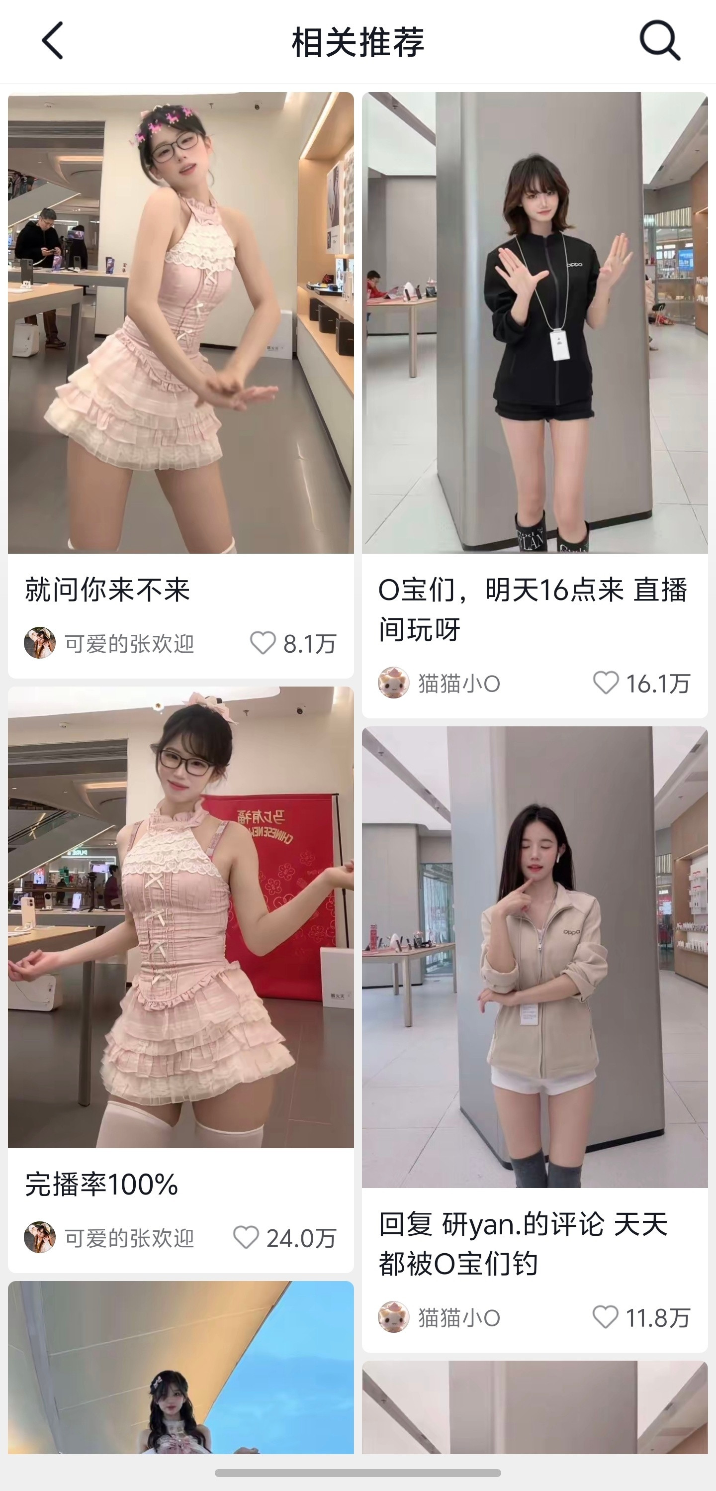 经销商大哥们还是太狠了