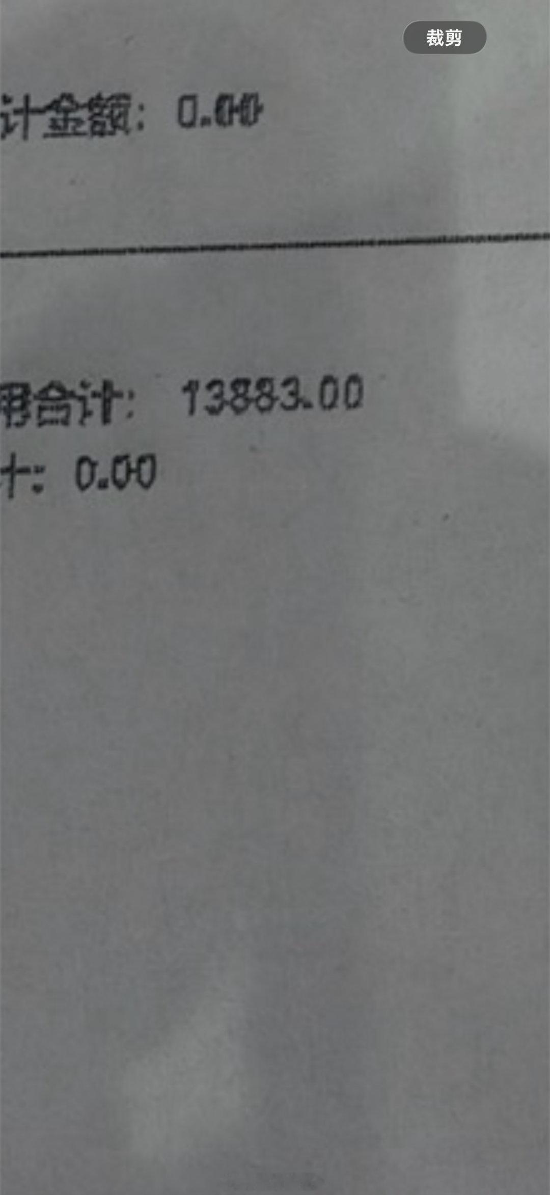电车买得起修不起我极氪被追尾，后尾门一个坑，功能完全正常，去售后定损说修不了换