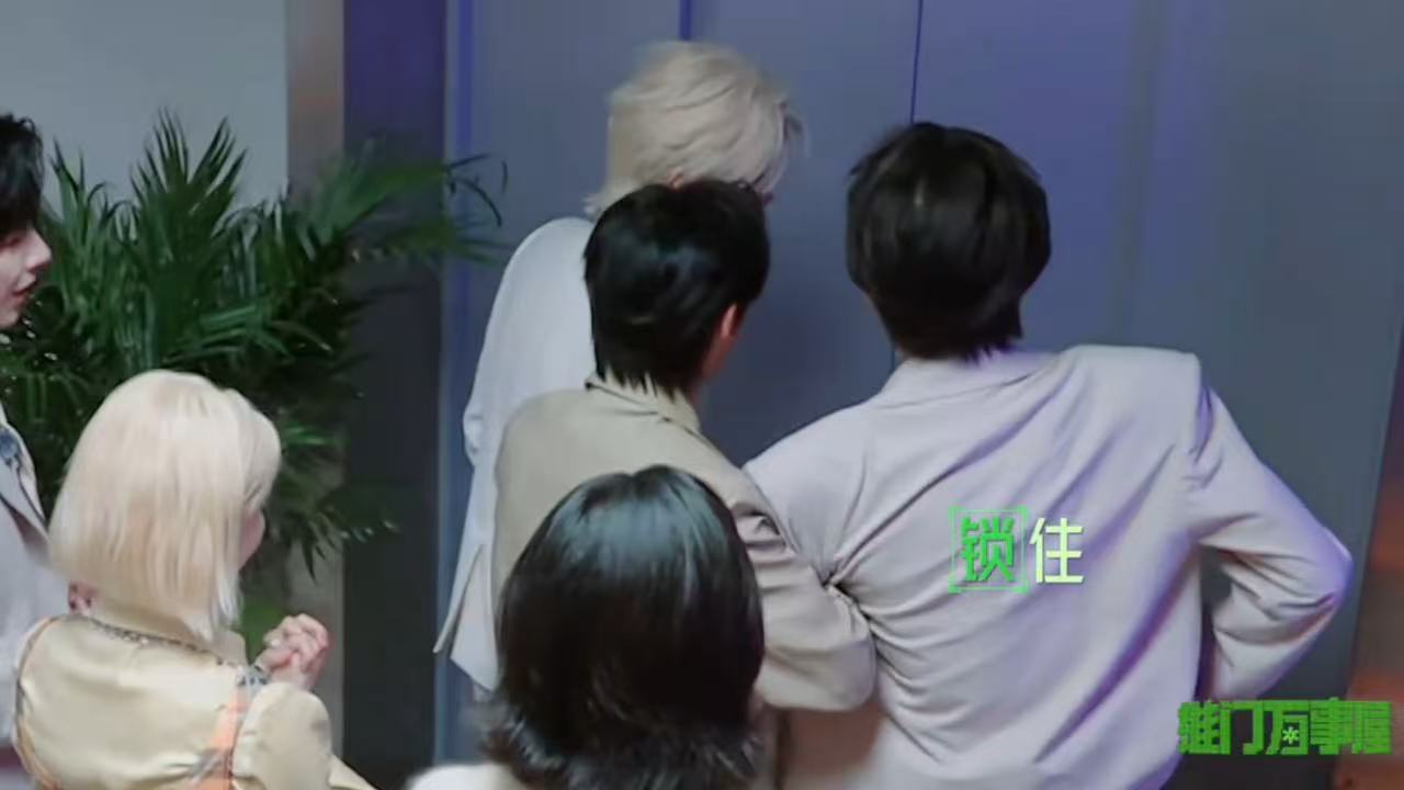 丁程鑫被刘宇宁吓到转头丁程鑫左手周柯宇右手张凌赫开始推理吧丁程鑫被刘宇宁的突然