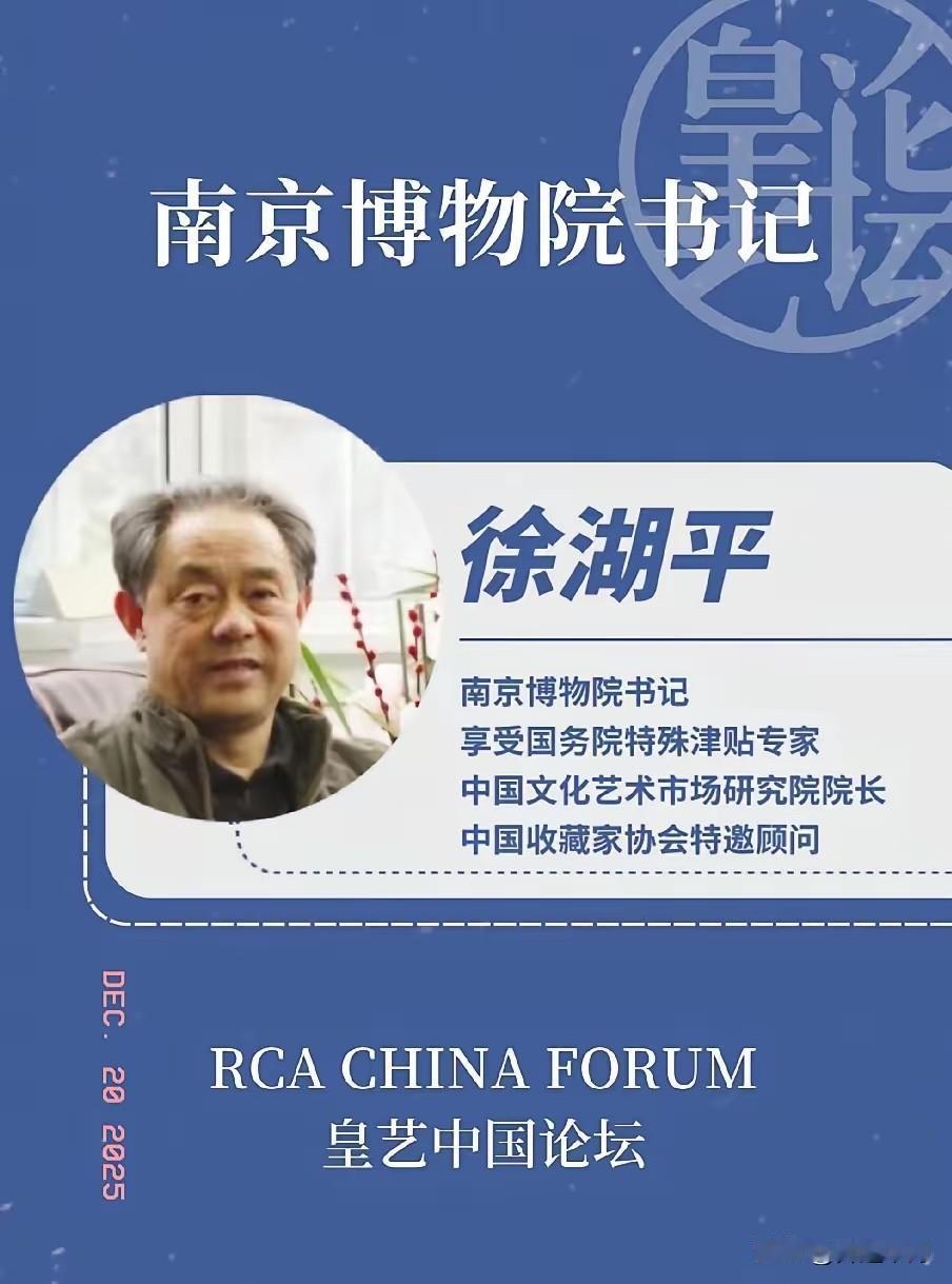 把那幅《江南春》“调剂”出去的签字人既是南博副院长，又是拿货的文物店法人，还是收