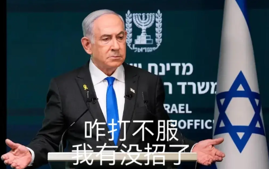 胡塞武装让以色列人彻底崩溃，原来真有我“打不服”的对手！就在昨天，以色列又对胡