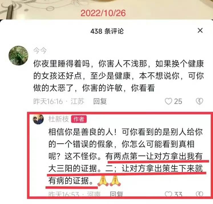 不愧是证据学专家都佩服的人，自己有乙肝，能赢了官司？自己没乙肝，还能赢官司？真是
