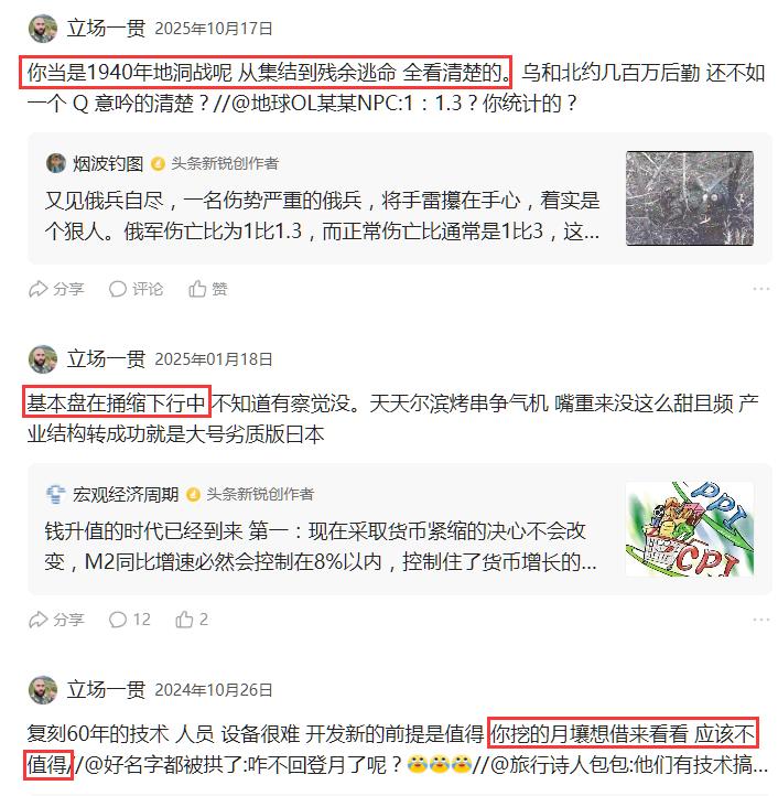 活捉一个傻到话都说不明白的恨国党[捂脸哭]