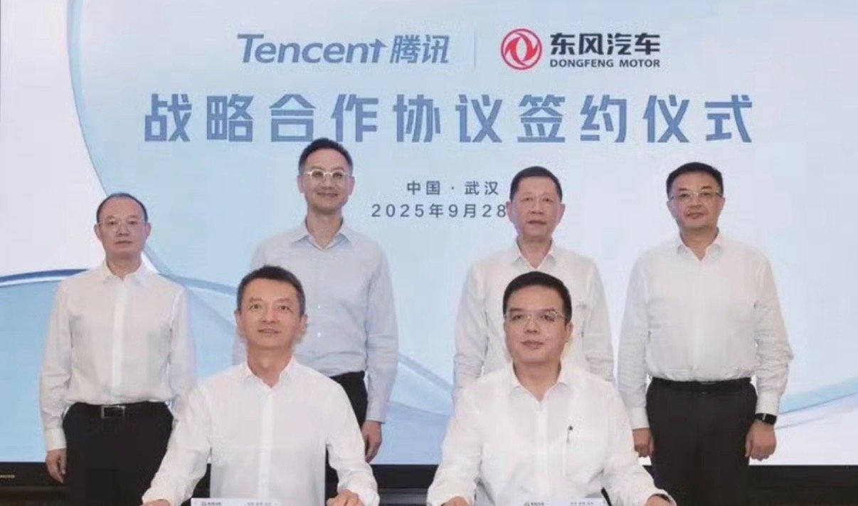 【东风汽车与腾讯达成战略合作聚焦智能驾驶与智能座舱】9月29日，东风汽车官方宣