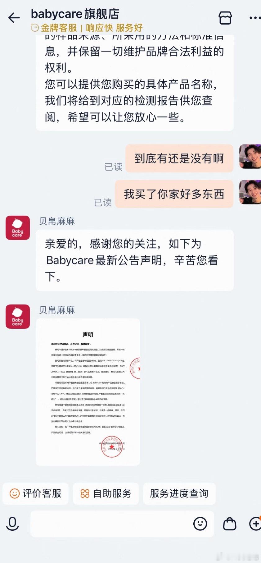 有个细节……网传检出甲酰胺的报告已撤回两份报告都是联信检测出的，数据差不多。但木