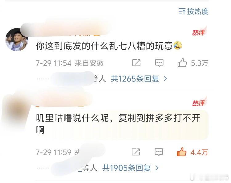 奶黄包闪电八连编我嫉妒，评论区的才华​​​