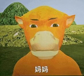 孙宇晨说长文写了十几个小时没想到牛来这张图以一种意想不到的方式又火了[捂脸哭]
