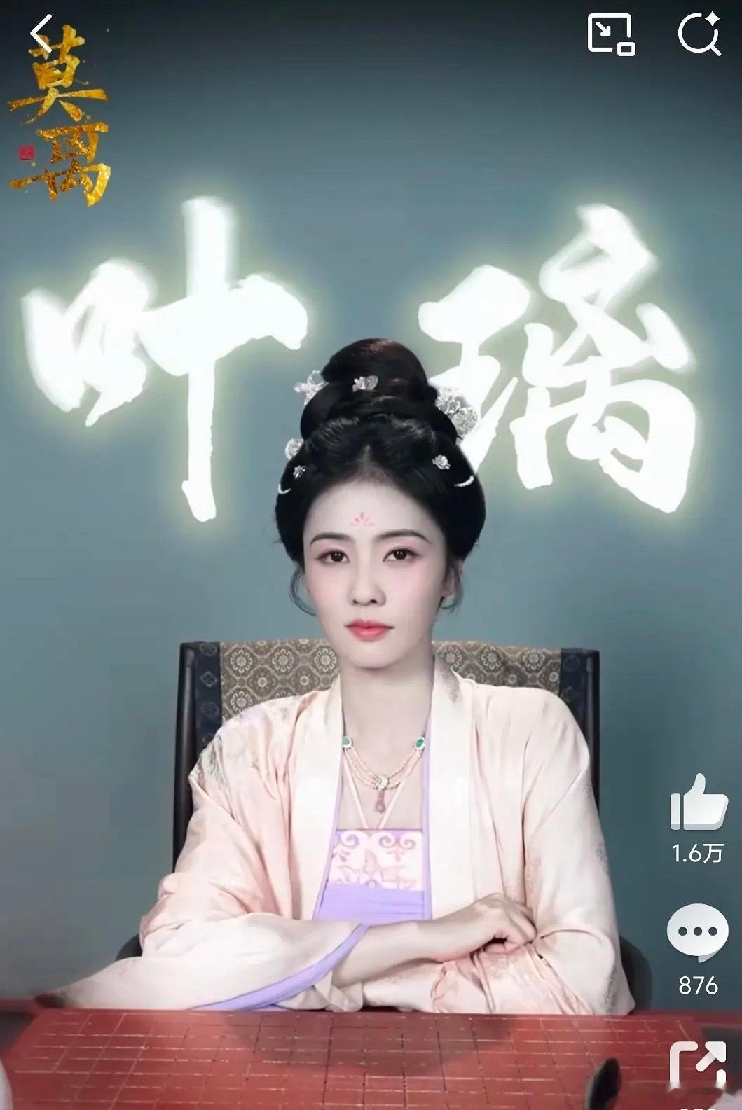 本来不想看的，没想到还有张月，不知道会不会掀桌