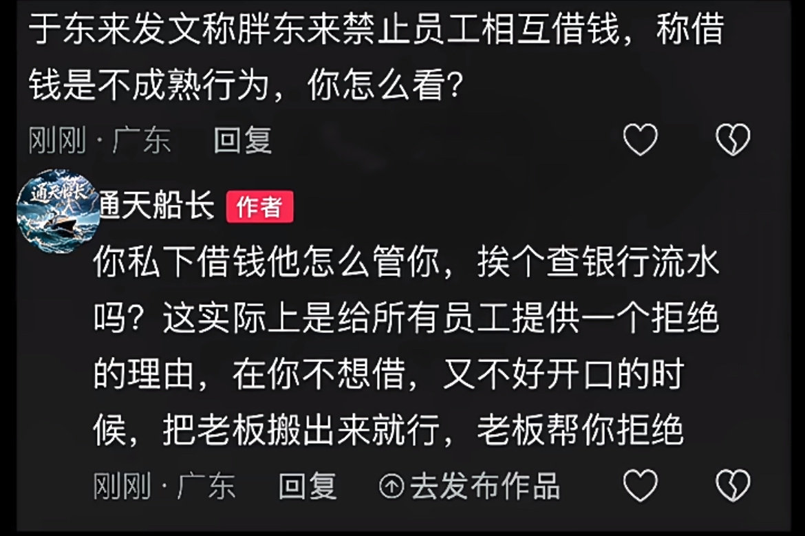借钱的含金量还在上升​