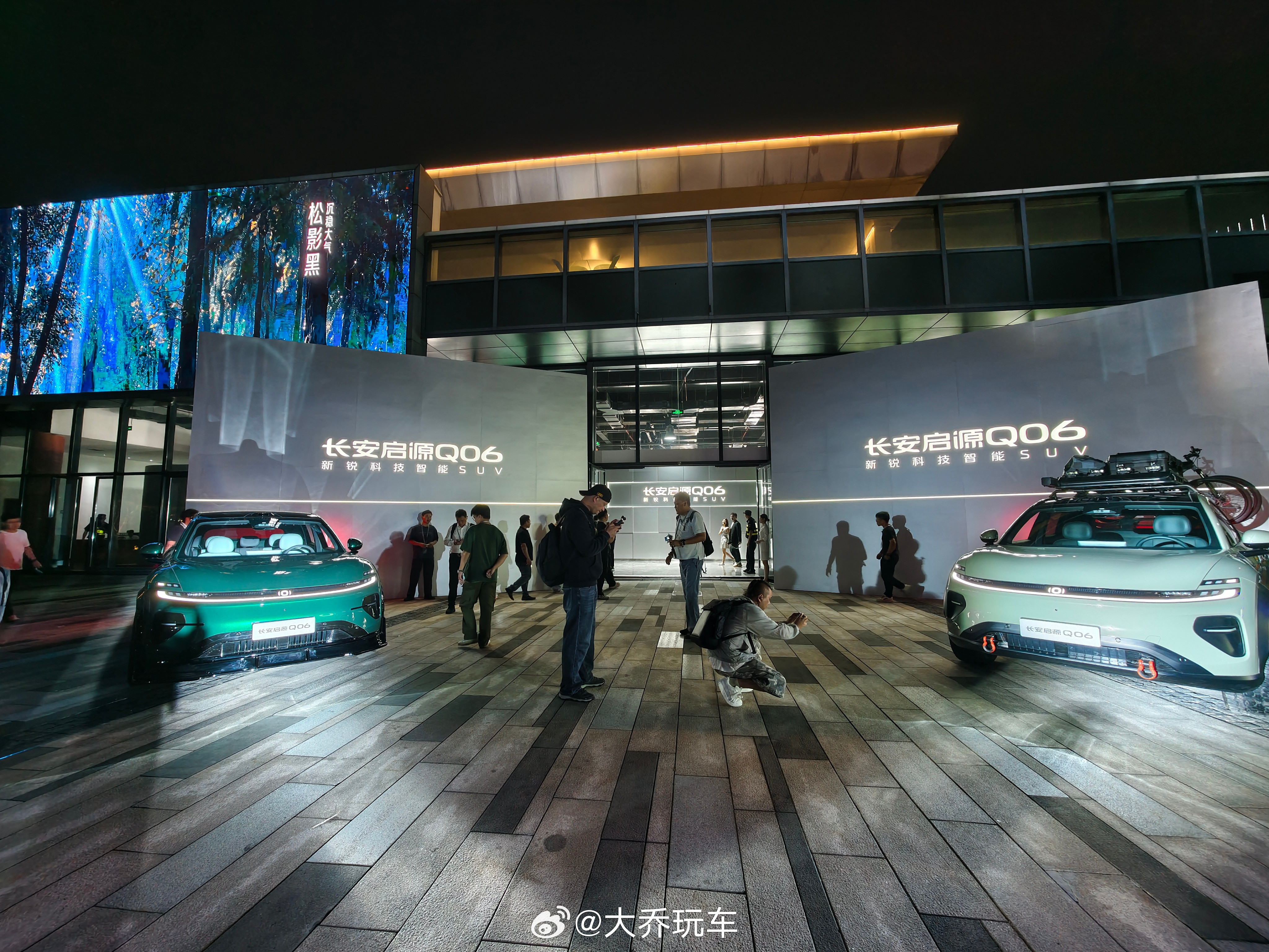 骄傲啊！！！长安启源Q06发布会，袁老师改的两台车在C位！！！长安启源q06一