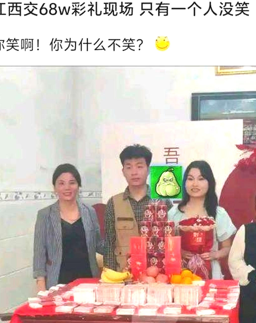这些钱怎么来的？