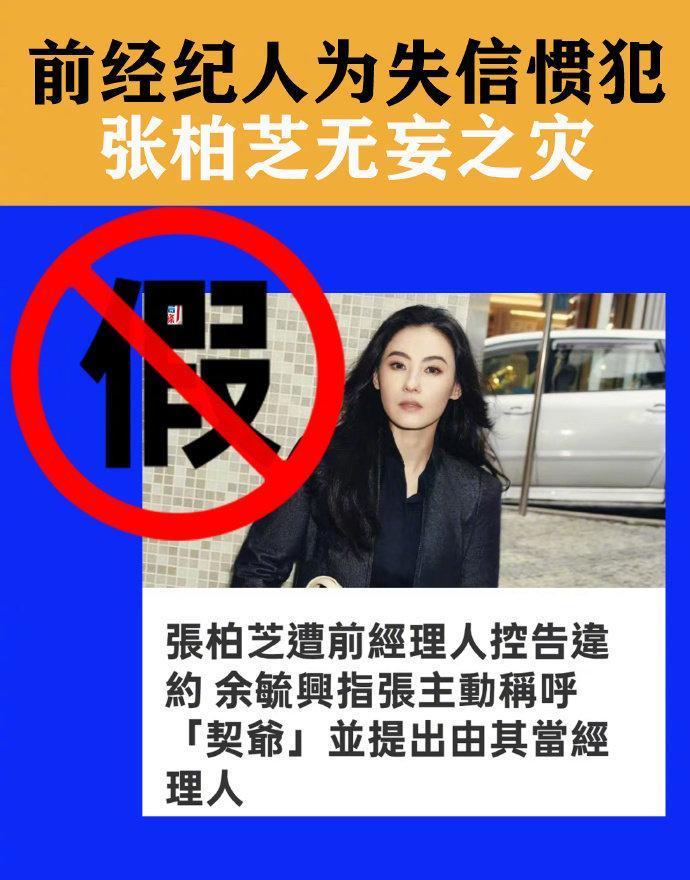 这圈子里啊，真话往往比剧本还扎心。张柏芝深夜那条状态，我反复看了好几遍。她说