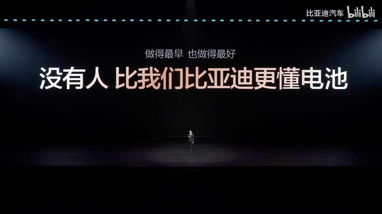 王传福：没有人比我们比亚迪更懂电池！闪充和长寿我都要。很难得，比亚迪推出闪充