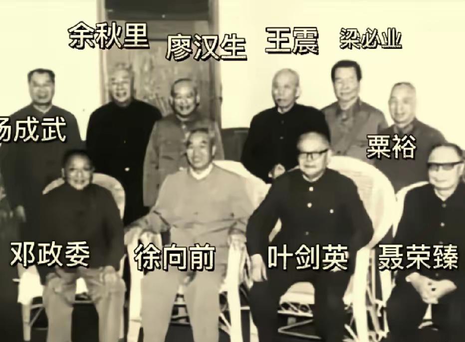 1977年5月14日，叶剑英元帅迎来八十寿辰，在北京玉泉山住所，徐向前、聂荣臻、