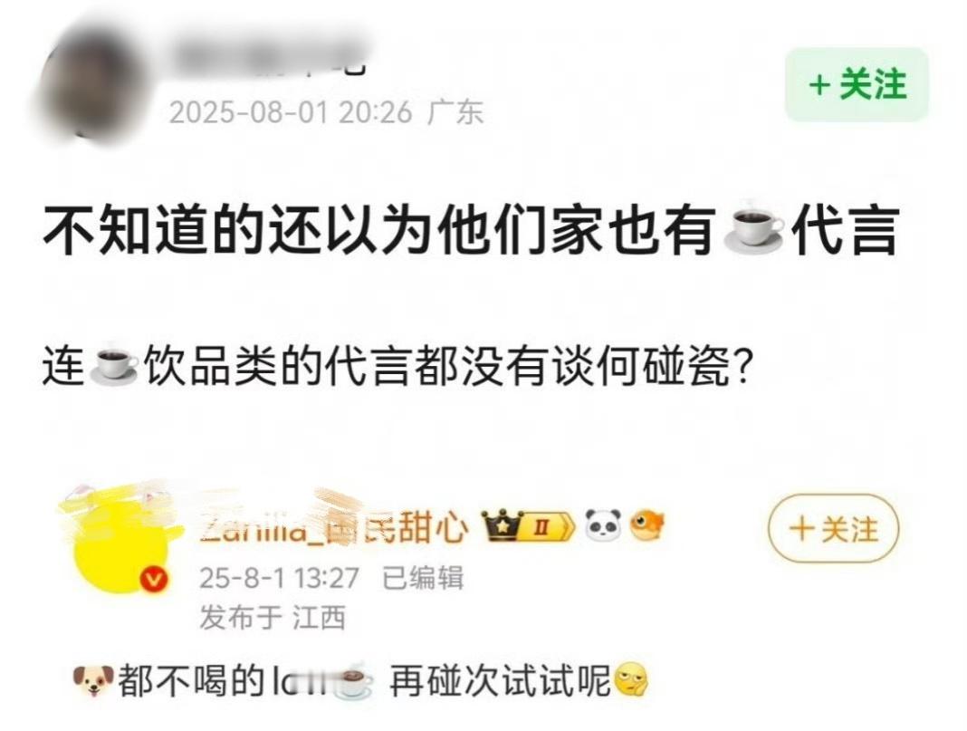 丽有什么饮品代言吗[思考]​​​