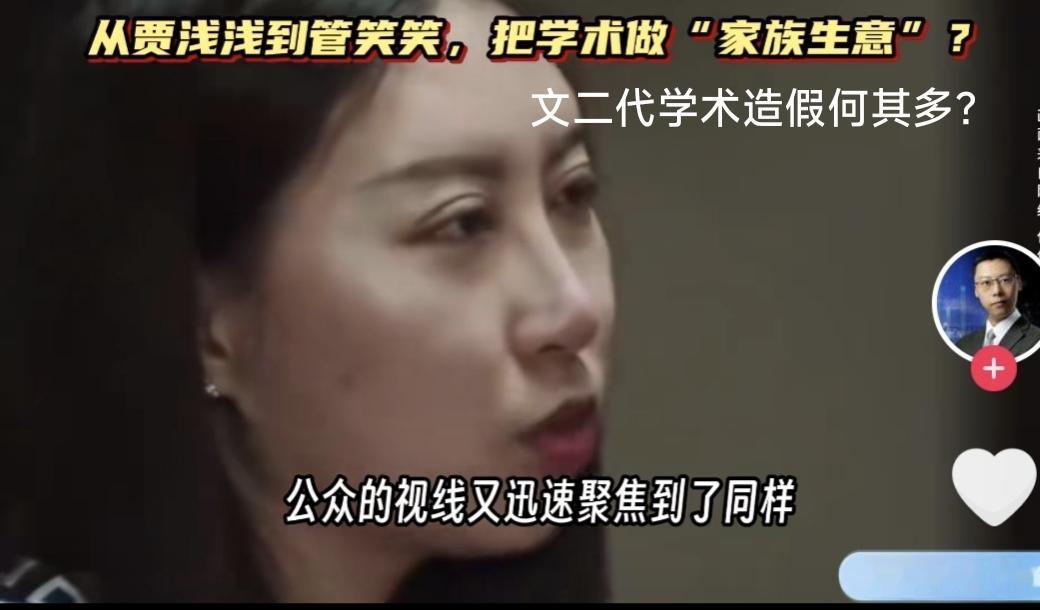 莫言之女管笑笑博士论文被举报学术不端事件完整梳理一、基础信息纠正网传
