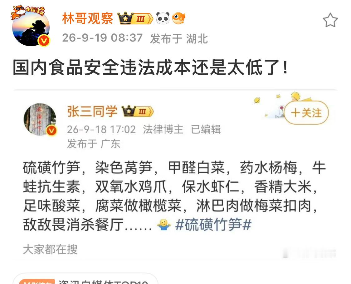 吃了十几年外卖，很多菜都不敢点，天天吃那几样，已经吃到吐，没办法。[捂脸哭]​​