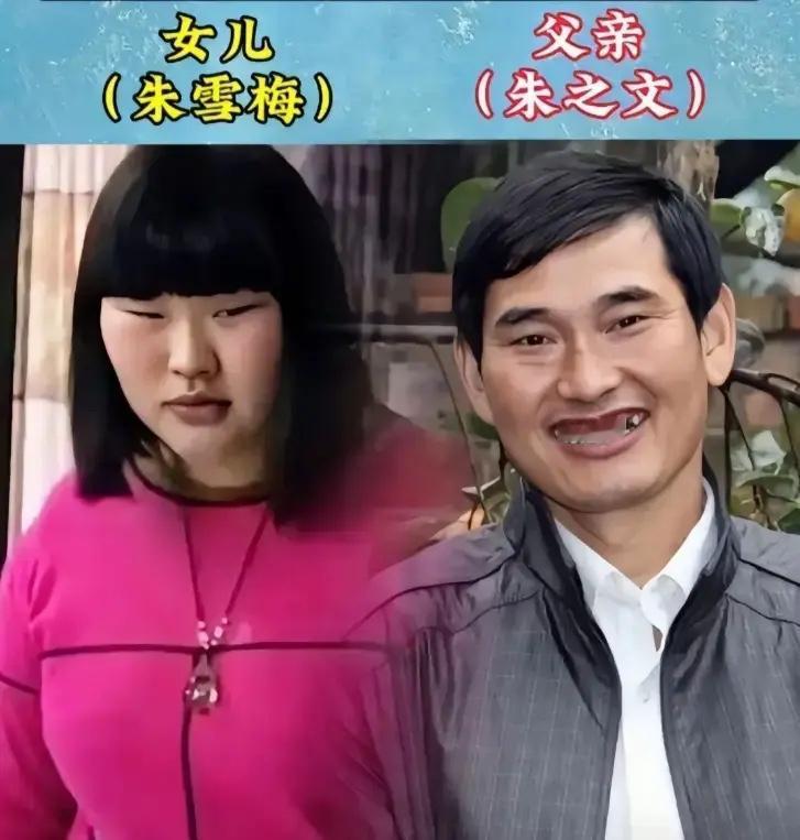 大衣哥的女儿长相一般冯小刚的女儿长相挺好看的向华强的女儿就是有一点胖胖的赵