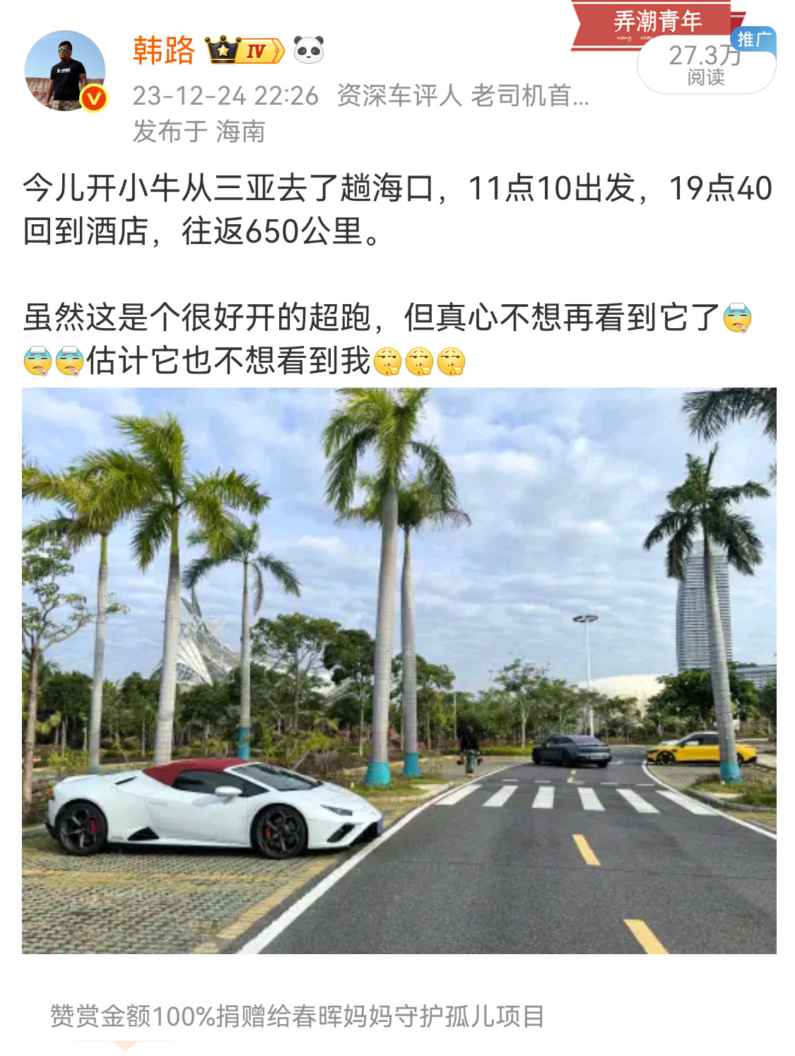 今天13岁的闺女给我提出了明确的喜欢的车：喜欢好看的外观流线的敞篷的跑得快的大牌子的我问闺女，你说的