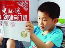 敲定了！"山东神童"苏刘溢，3天读完小学，10岁高考566分被南科大特招，结果读