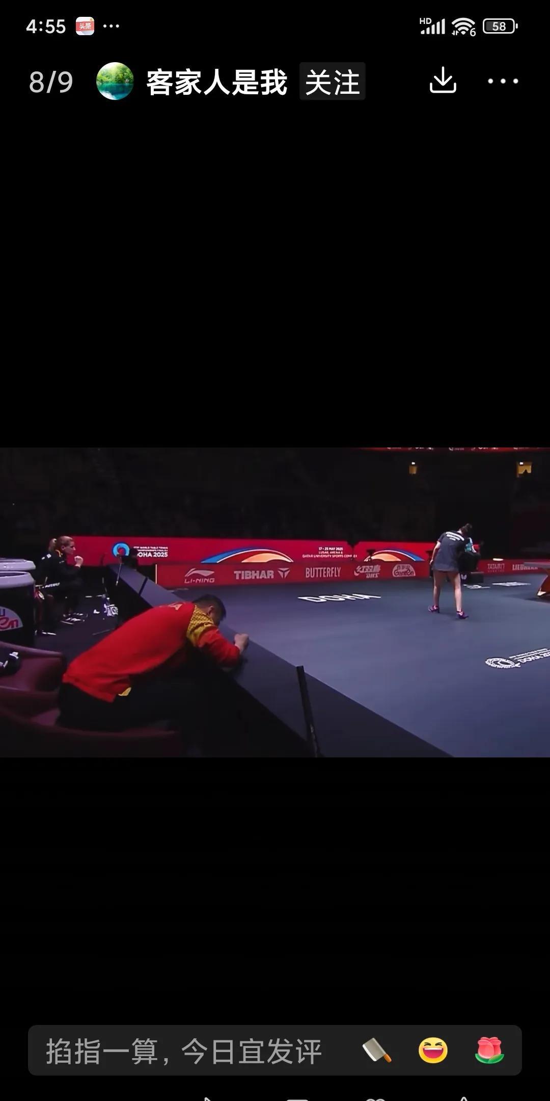 要说教练也不容易啊！看看王曼昱赢了韩莹以后，教练马琳激动的样子真是太可爱了，又