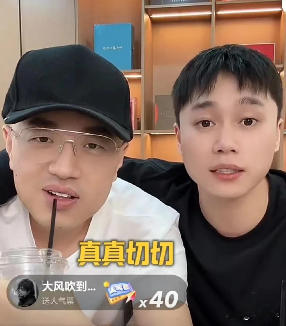 刘二狗表示和伽佰感情深，都为了彼此哭过！刘二狗炫耀和伽
