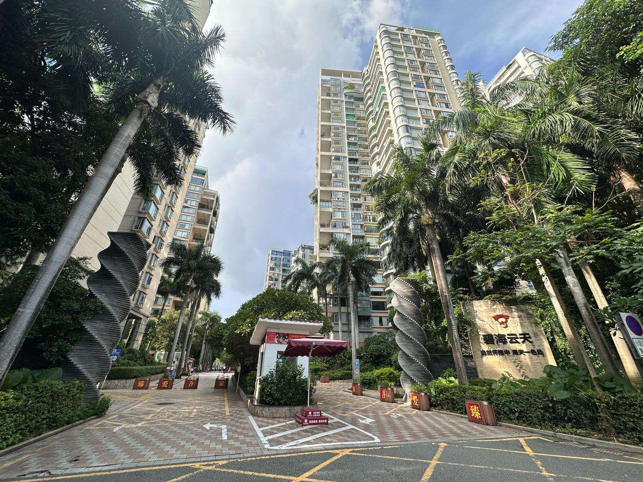 碧海云天7折拍卖，一期145平，3房2卫，单价只要6.2万~碧海云天是由深圳