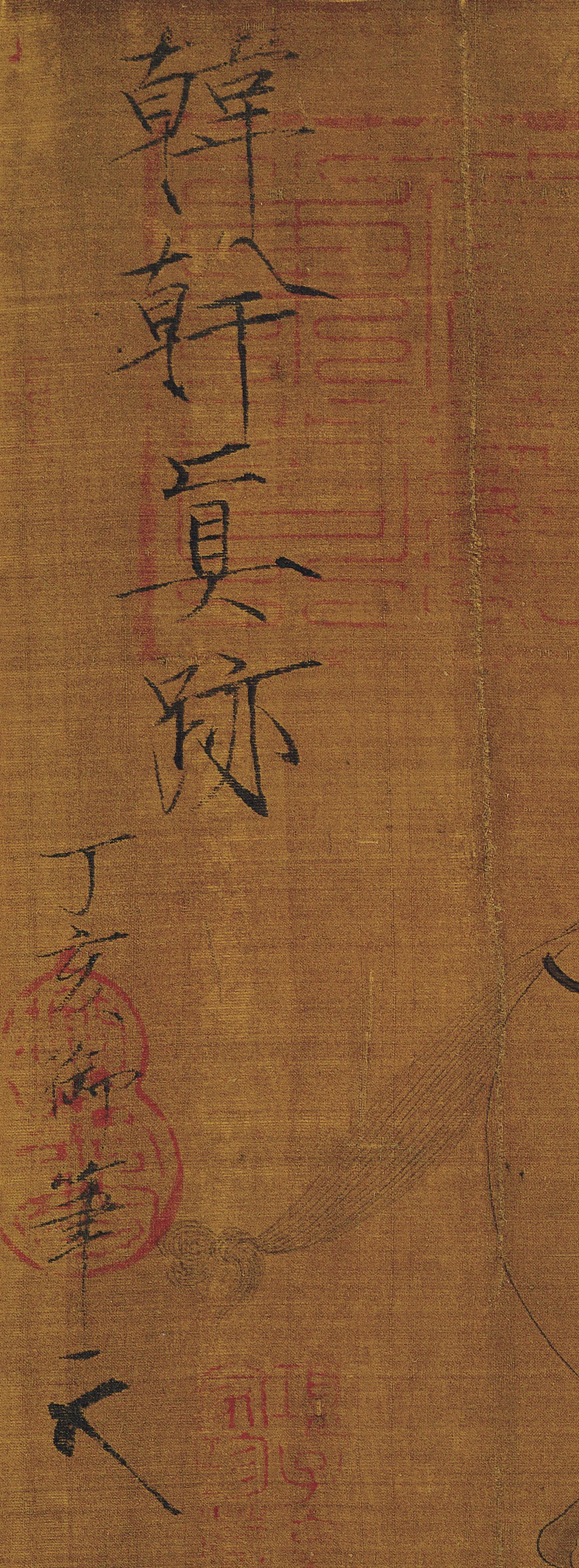 赵孟頫将瘦金体与李煜书法并论，认为“信不在李重光下”赵孟頫评瘦金体时，把宋徽