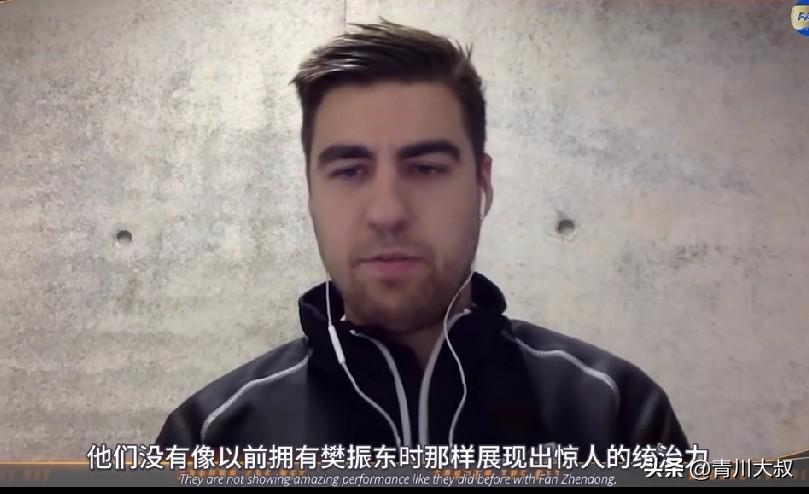 我去！达科一眼看出，国乒出的问题！他说:中国队没有像樊振东那样有统治力的球员