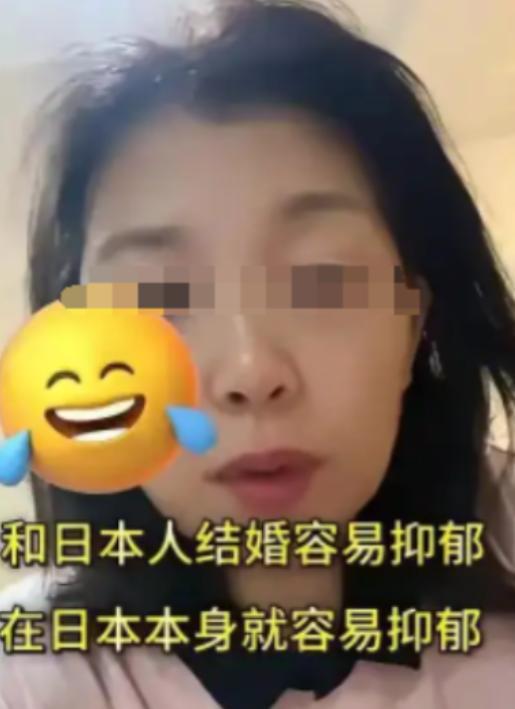 26年血泪控诉！中国大姐东京泣诉：嫁日本丈夫的下场太惨了，全网炸锅！