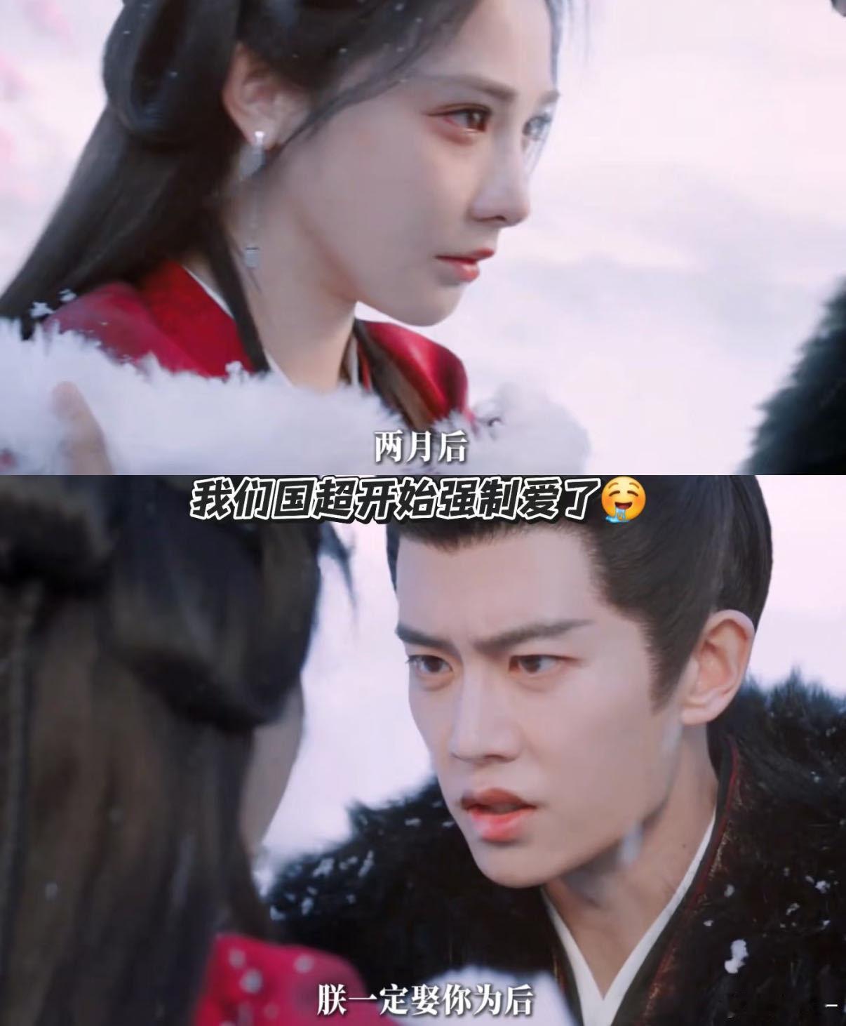 古偶套路被《凤凰台上》打破！一集集齐逃婚、捅刀、强娶名场面，没有甜宠套路，满是偏