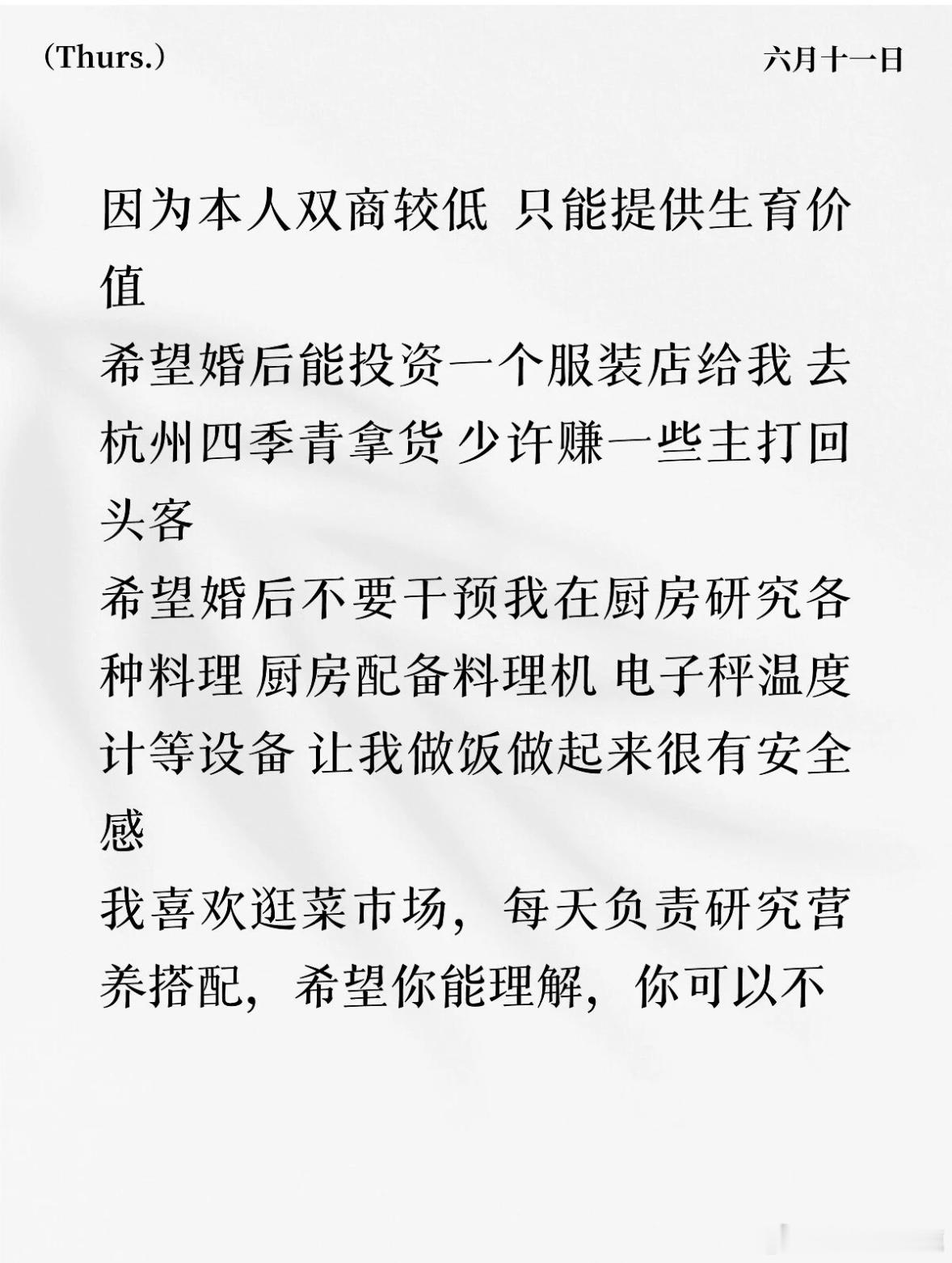民间艺术观察