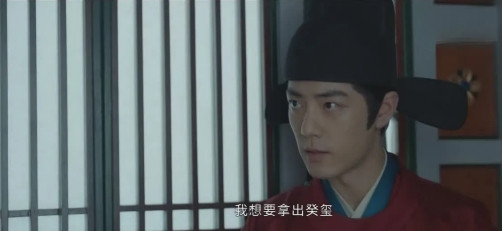 《藏海传》重看32集发现，藏海是故意把偷到的鬼玺带回钦天监，他知道一定会有人来抢