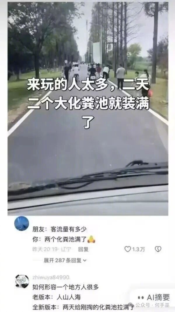 人生就是:吃！拉！撒！惨啊！！！​​​