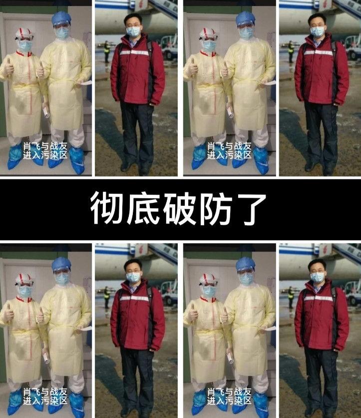 天呐彻底破防了！这是一个被质疑的医生！去武汉yiqing最严重的时候，