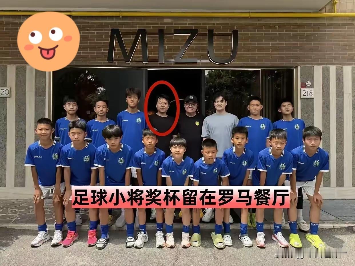 现在全网最高兴的，​绝对是这家罗马中餐厅，​不是因为餐厅火了，也不是赚大钱了